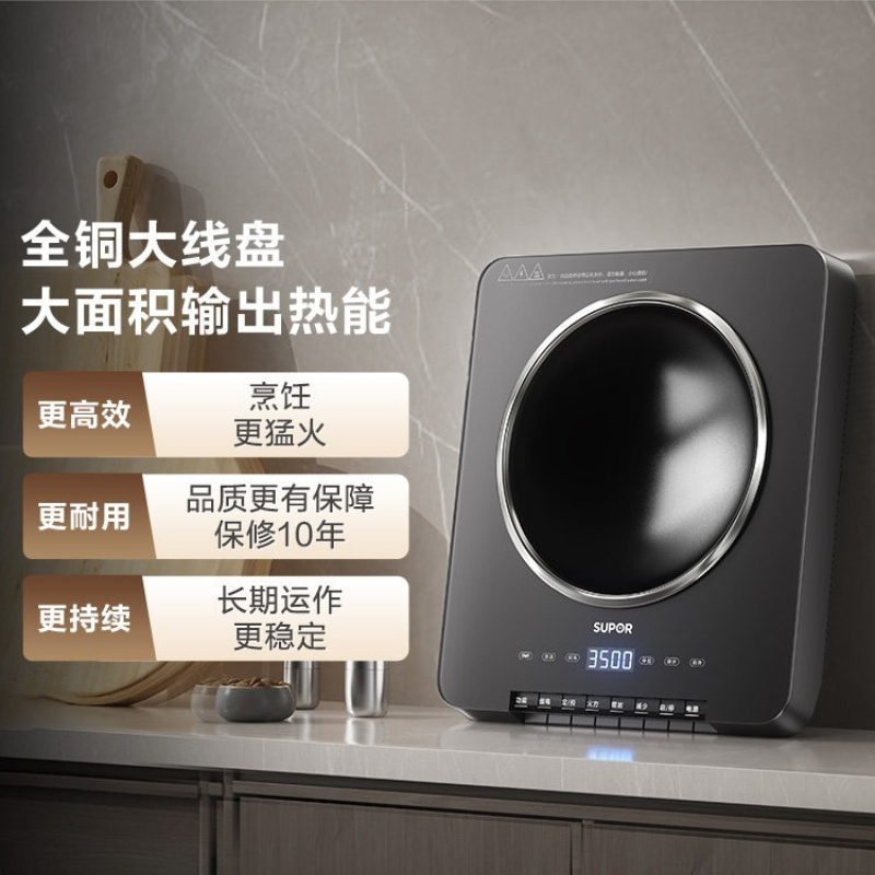 Hot Pot Portable Dual - Modernes Tragbares Design 3500W Hochleistungs-Konkav-Kochfeld Kommerzielles