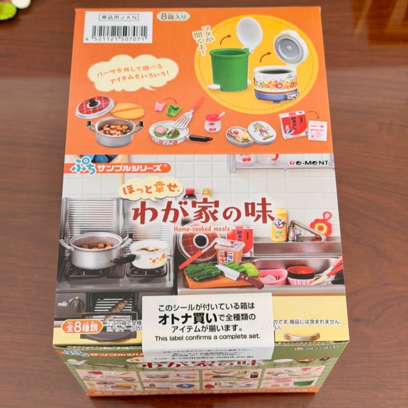 Re Ment Sootang Mikrominiaturm – Home Cooking Meal Bewertung und Preis