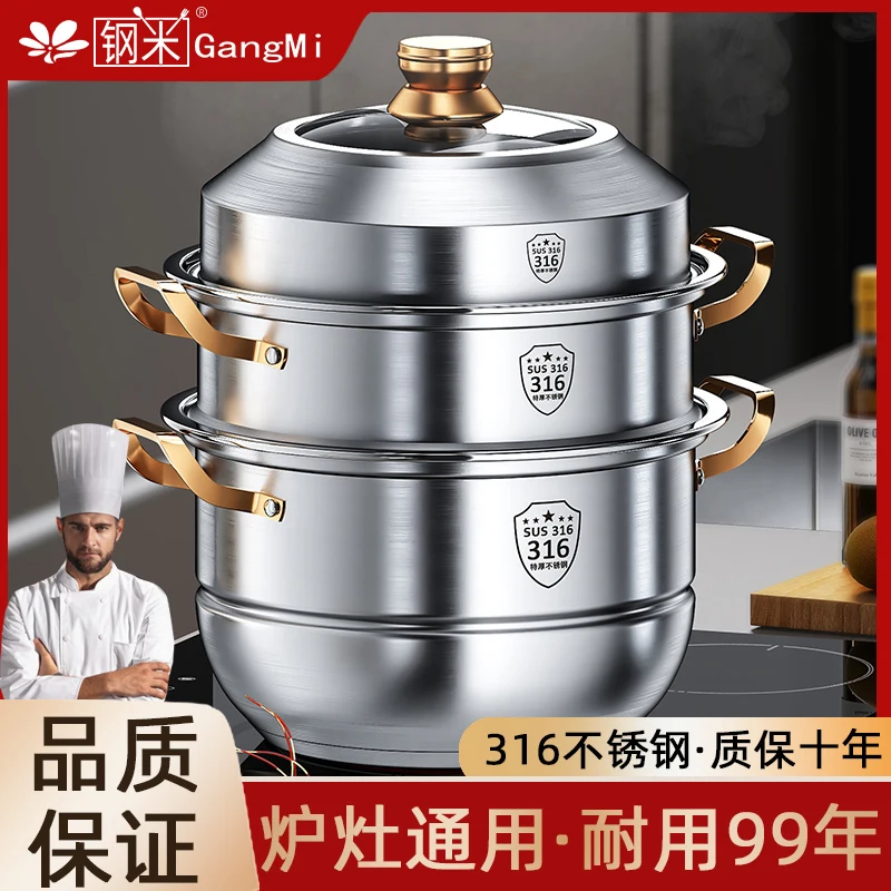 Dampftopf aus Edelstahl 316, 4 – Home Cooking Supplies Bewertung und Preis