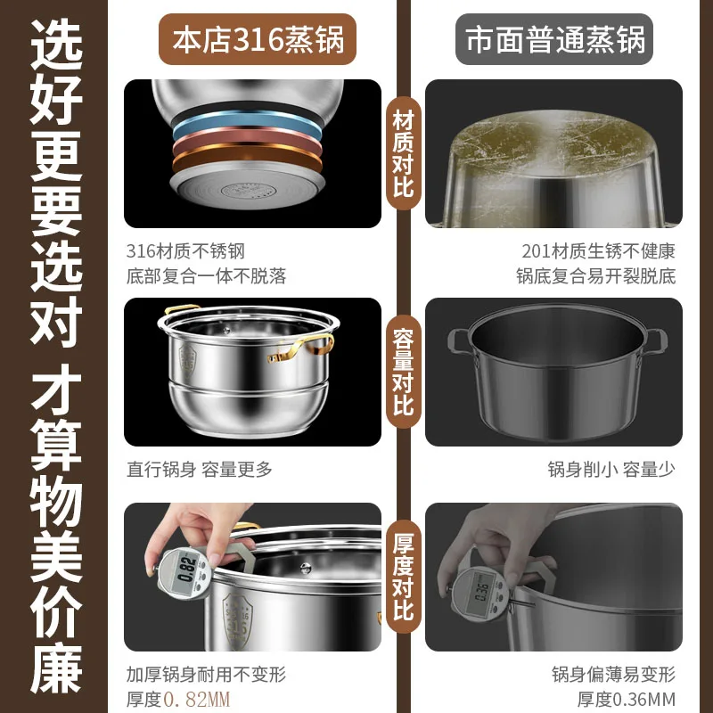 Dampftopf aus Edelstahl 316, 4 – Home Cooking Supplies Bewertung und Preis