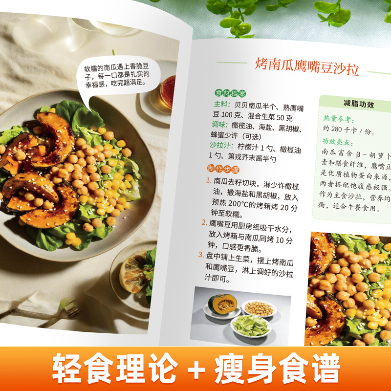 Ultimatives Vegetar- und Vegan – Home Cooking Meal Bewertung und Preis