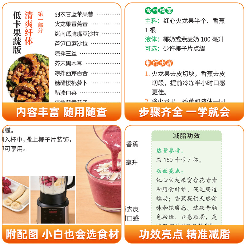 Ultimatives Vegetar- und Vegan – Home Cooking Meal Bewertung und Preis
