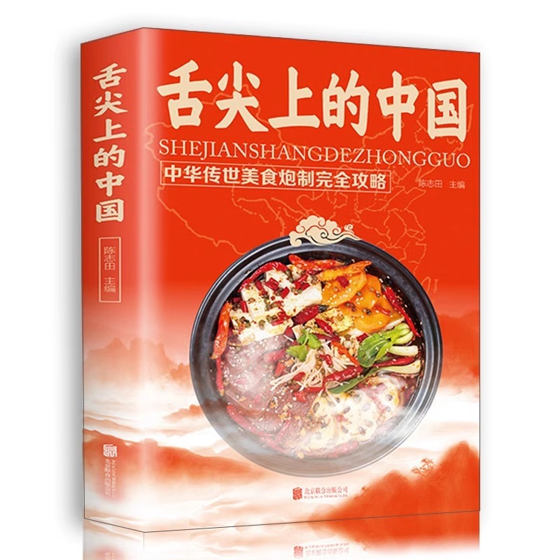 Bücher über die chinesische Kü – Home Cooking Book Bewertung und Preis
